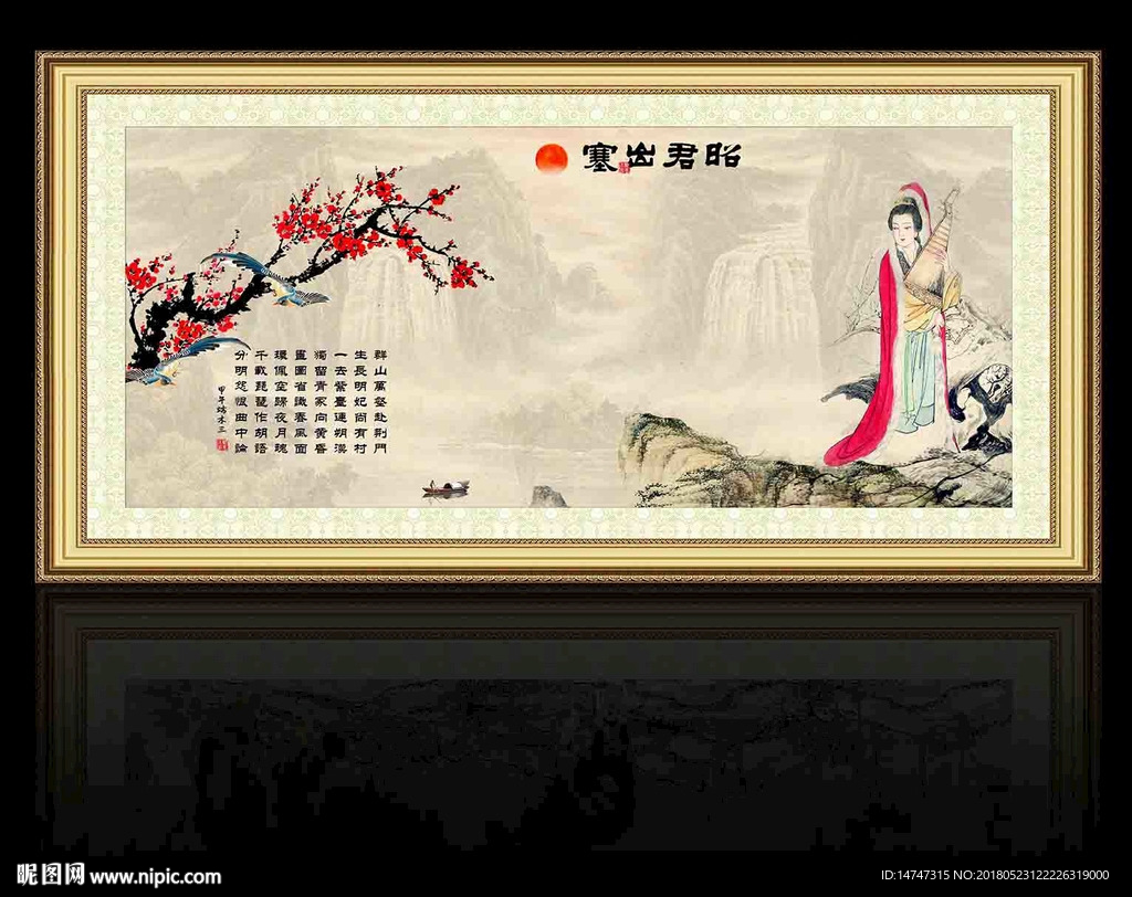 仕女图