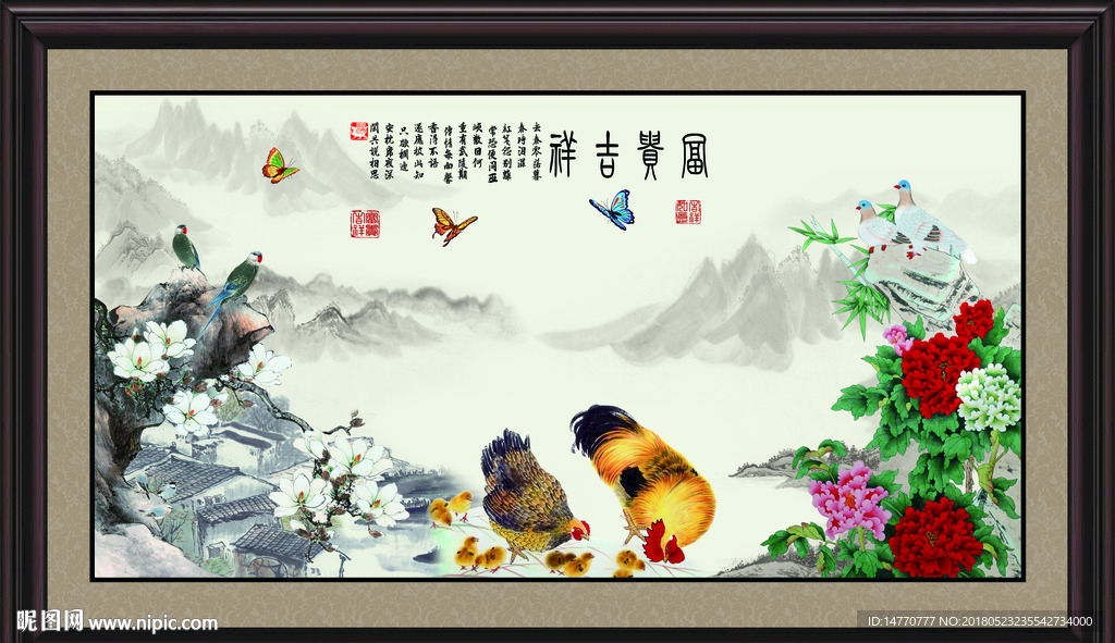 国画花鸟