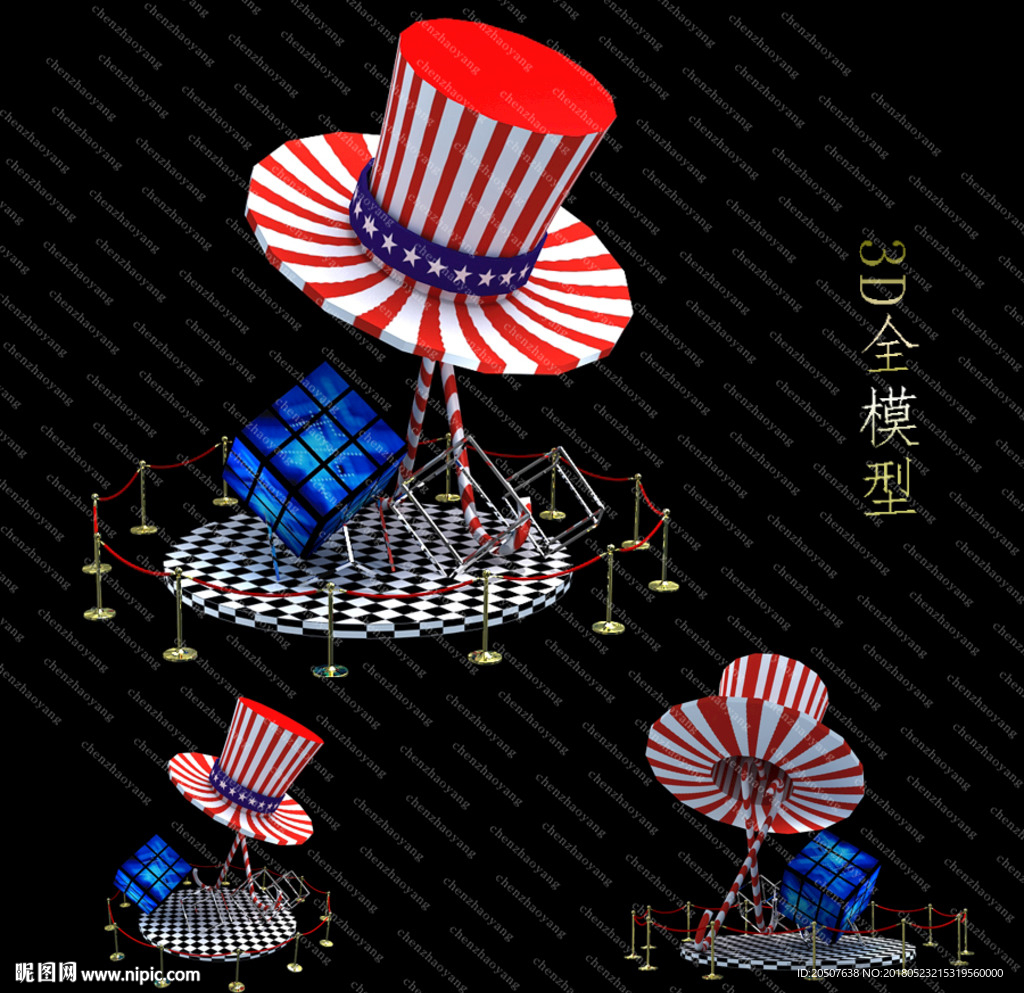 魔术美陈