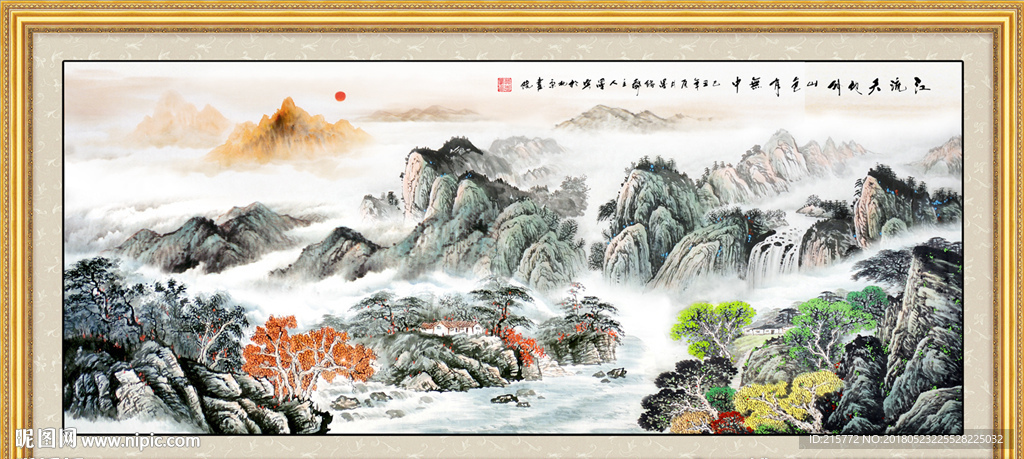江山如画