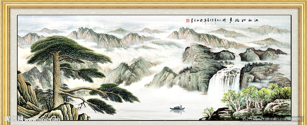 江山如此多娇