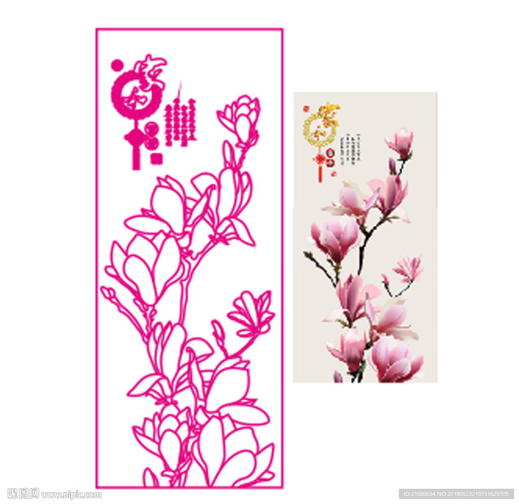 家和富贵