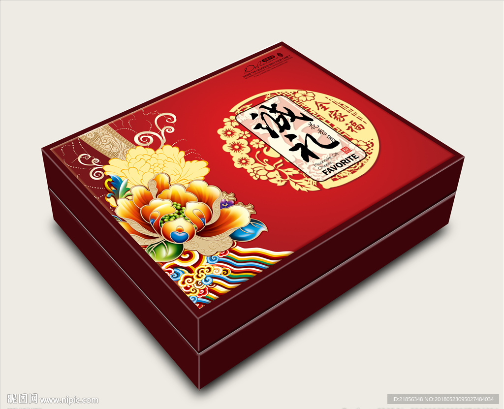 月饼包装展开图