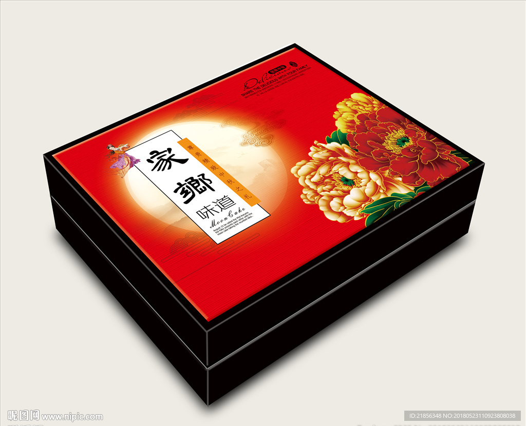 月饼包装展开图