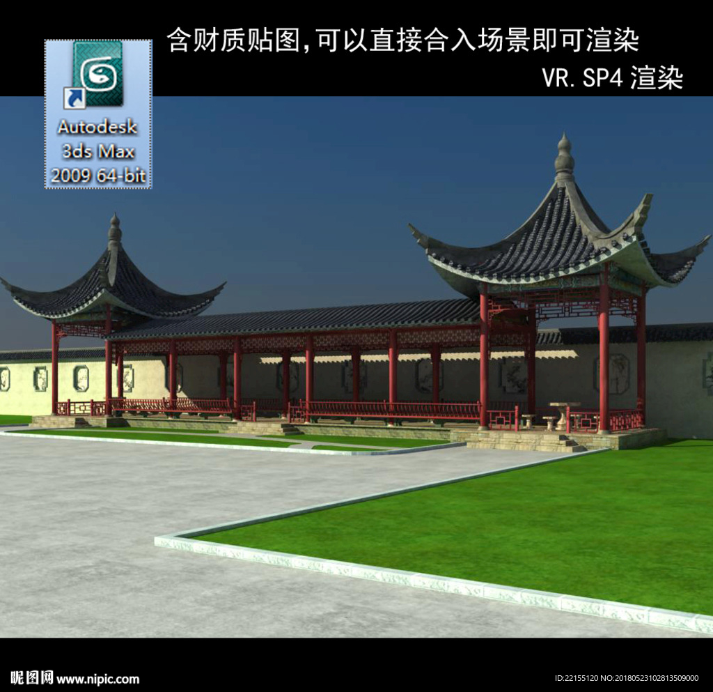 花架 廊架 景观花架 小区廊架