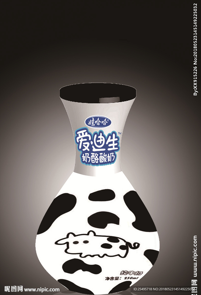 牛奶