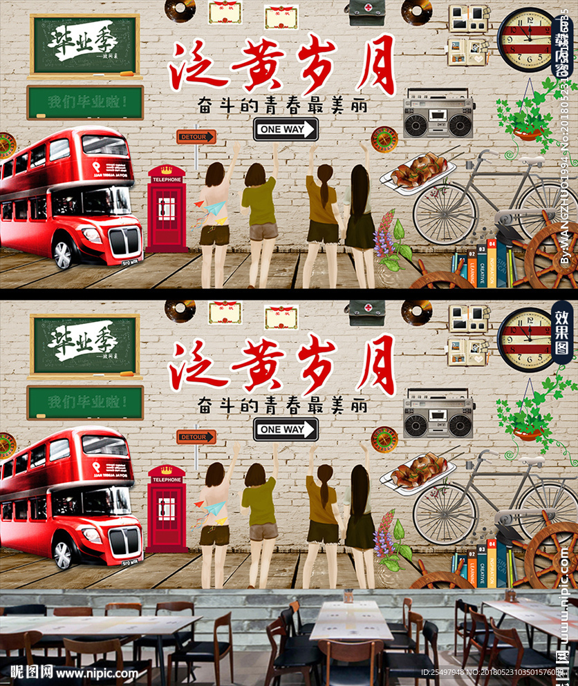 泛黄岁月