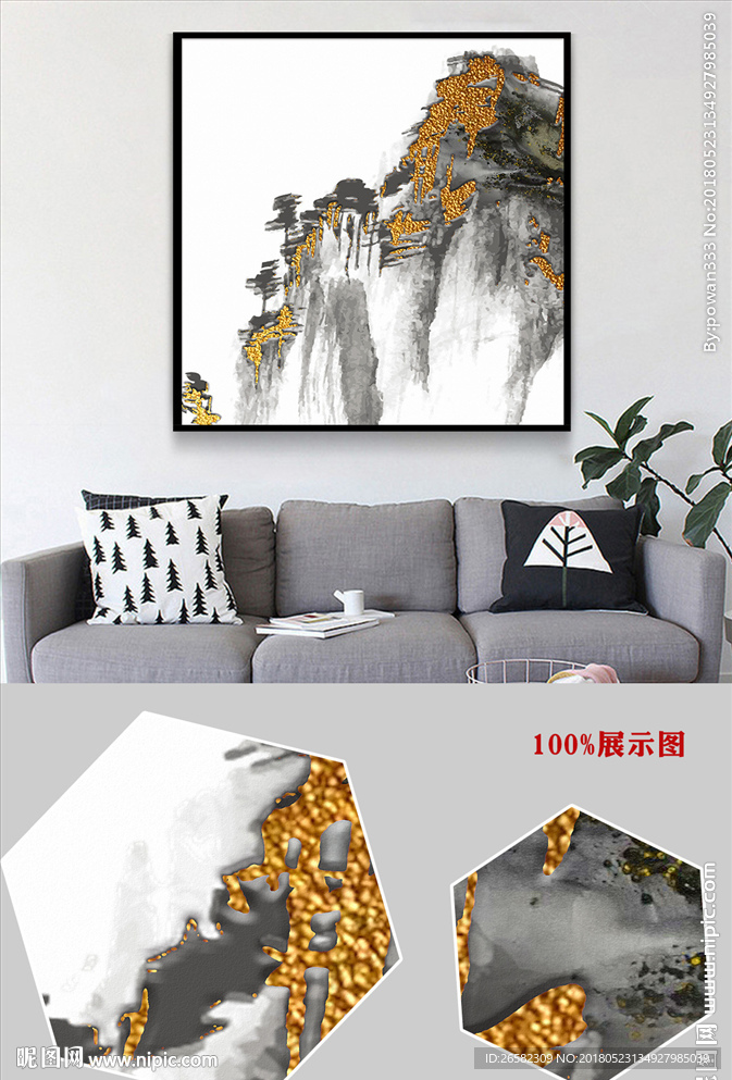 新中式水墨山水抽象玄关装饰画