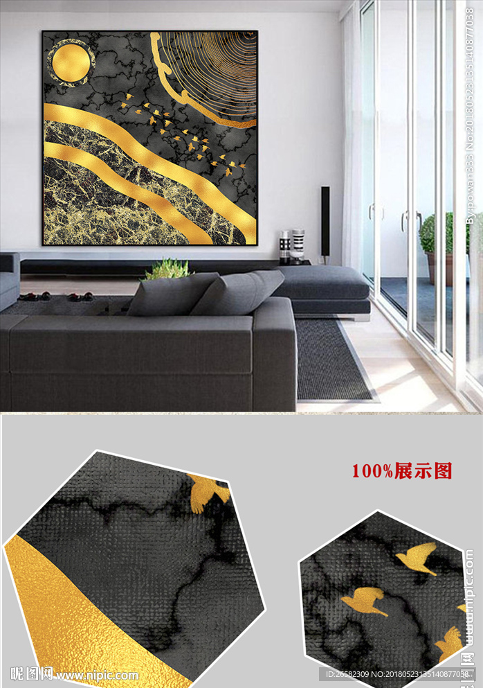 金色抽象大理石飞鸟日出意装饰画