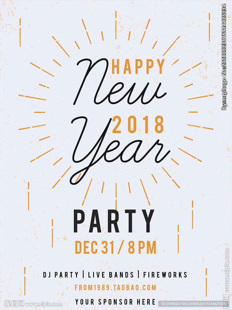 简约线条新年派对海报