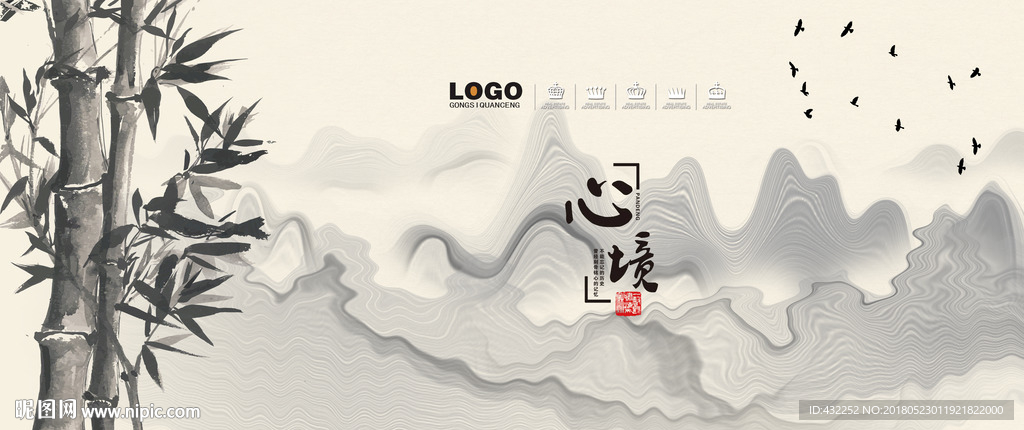 墨竹