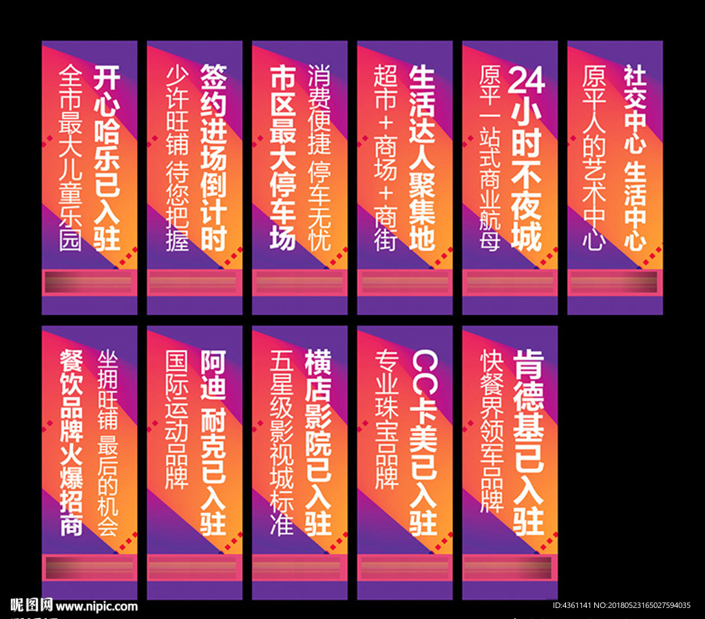 道旗 吊旗 路旗