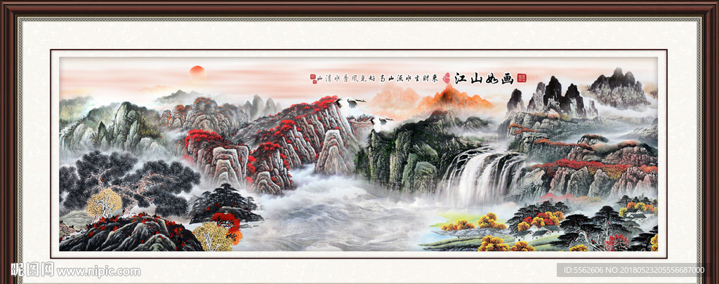 国画山水