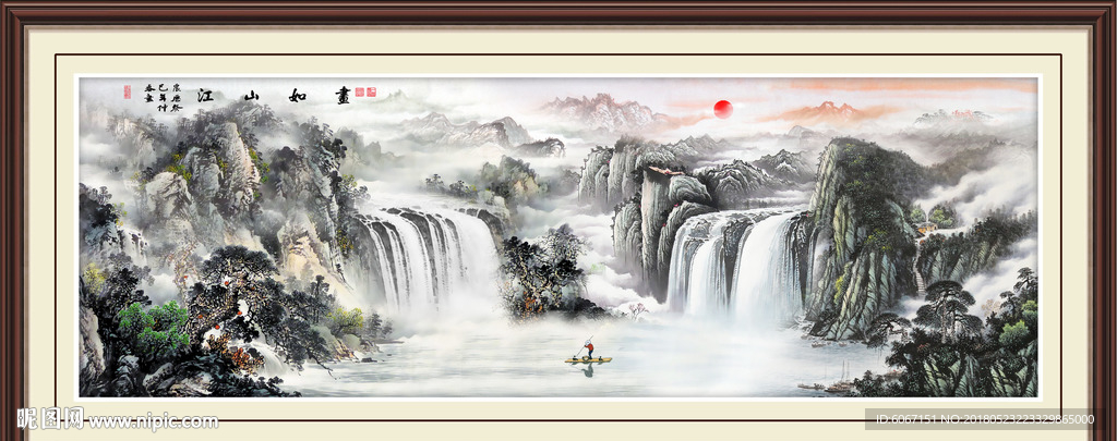 国画