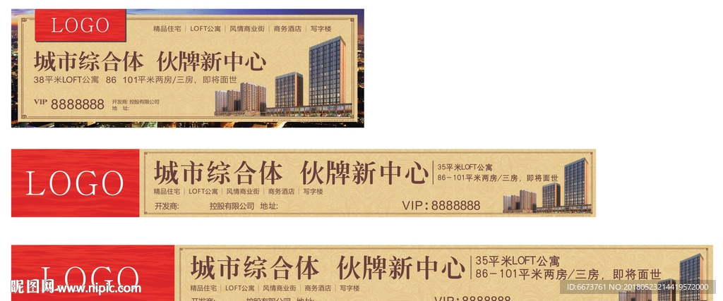 130802-邓城户外