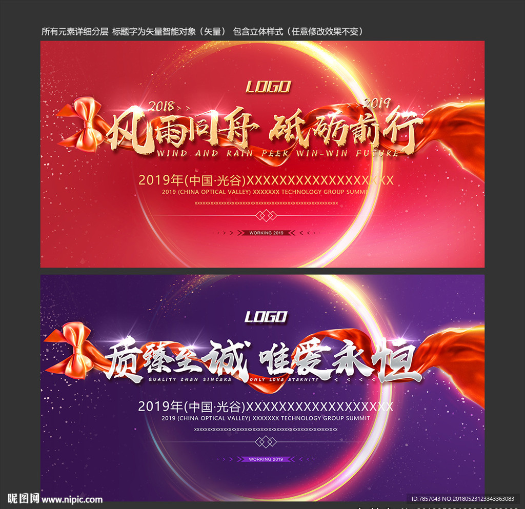 红色背景