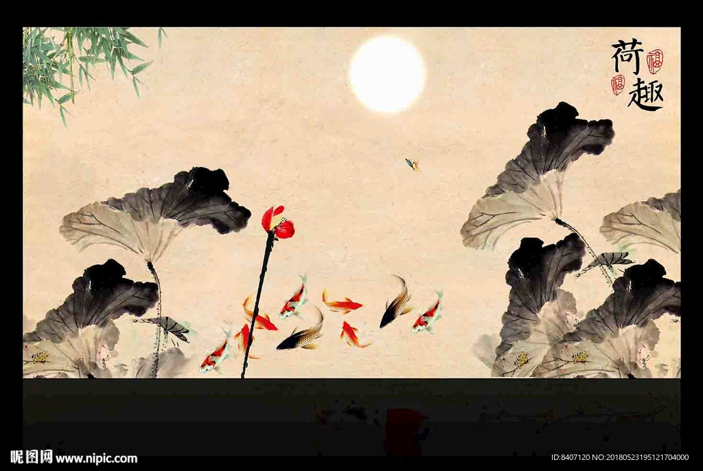 国画荷花
