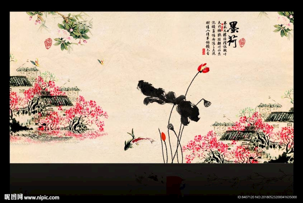 墨荷图