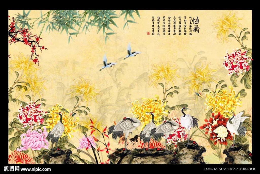 梅兰竹菊