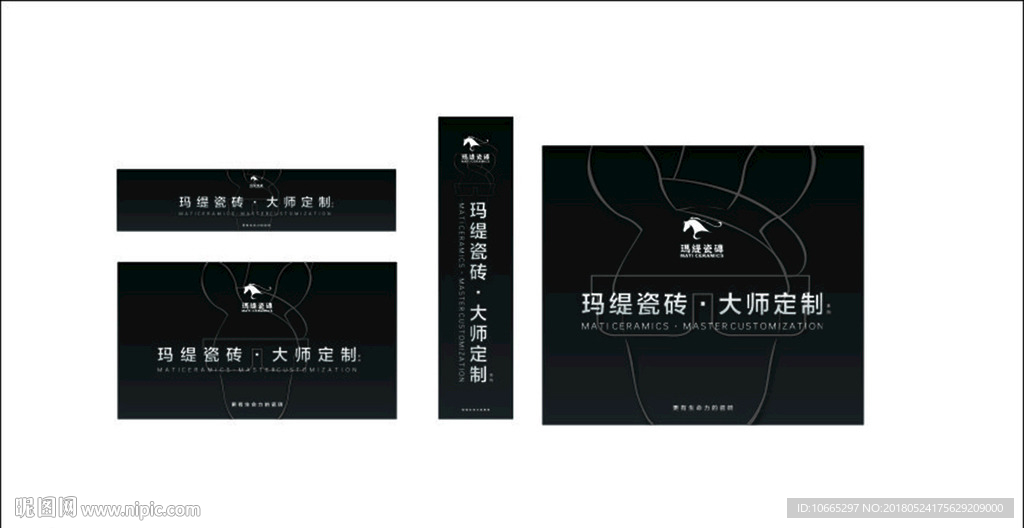 玛缇品牌