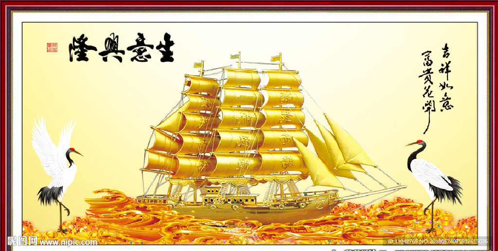 一帆风顺