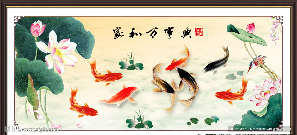荷花九鱼图