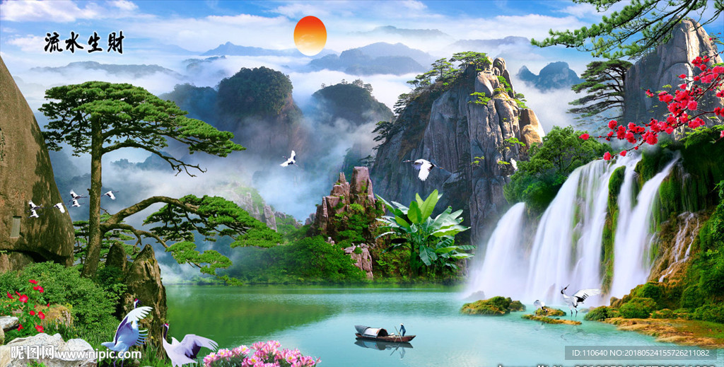 山水画
