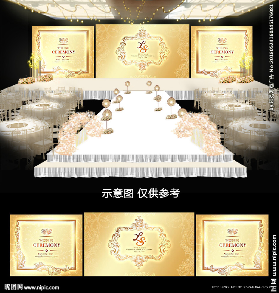 金色婚礼