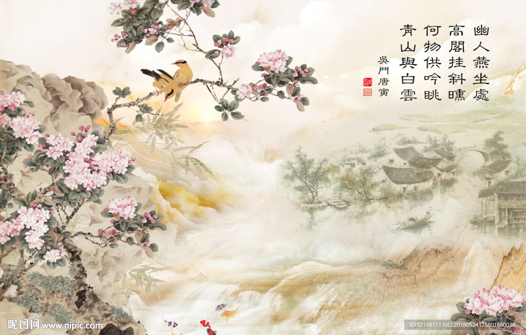 春晓