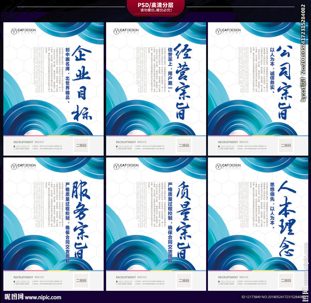 企业文化