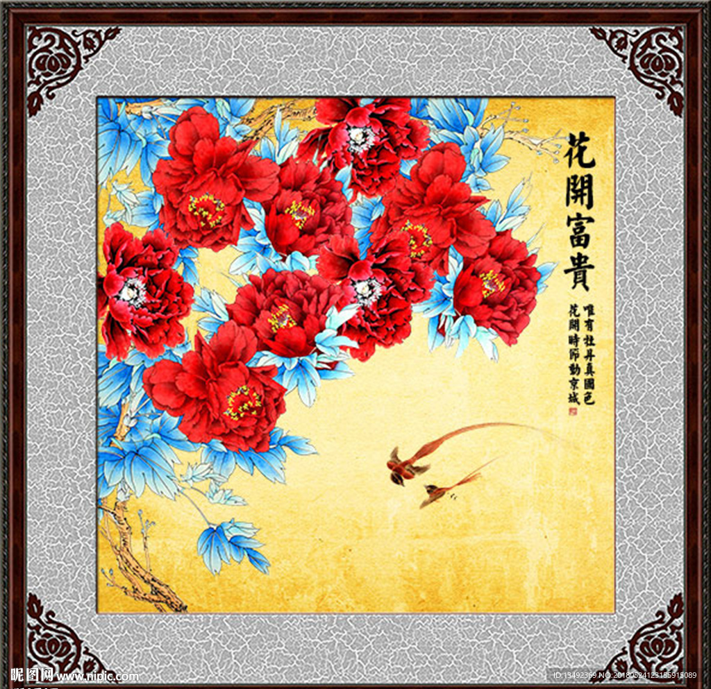 牡丹图