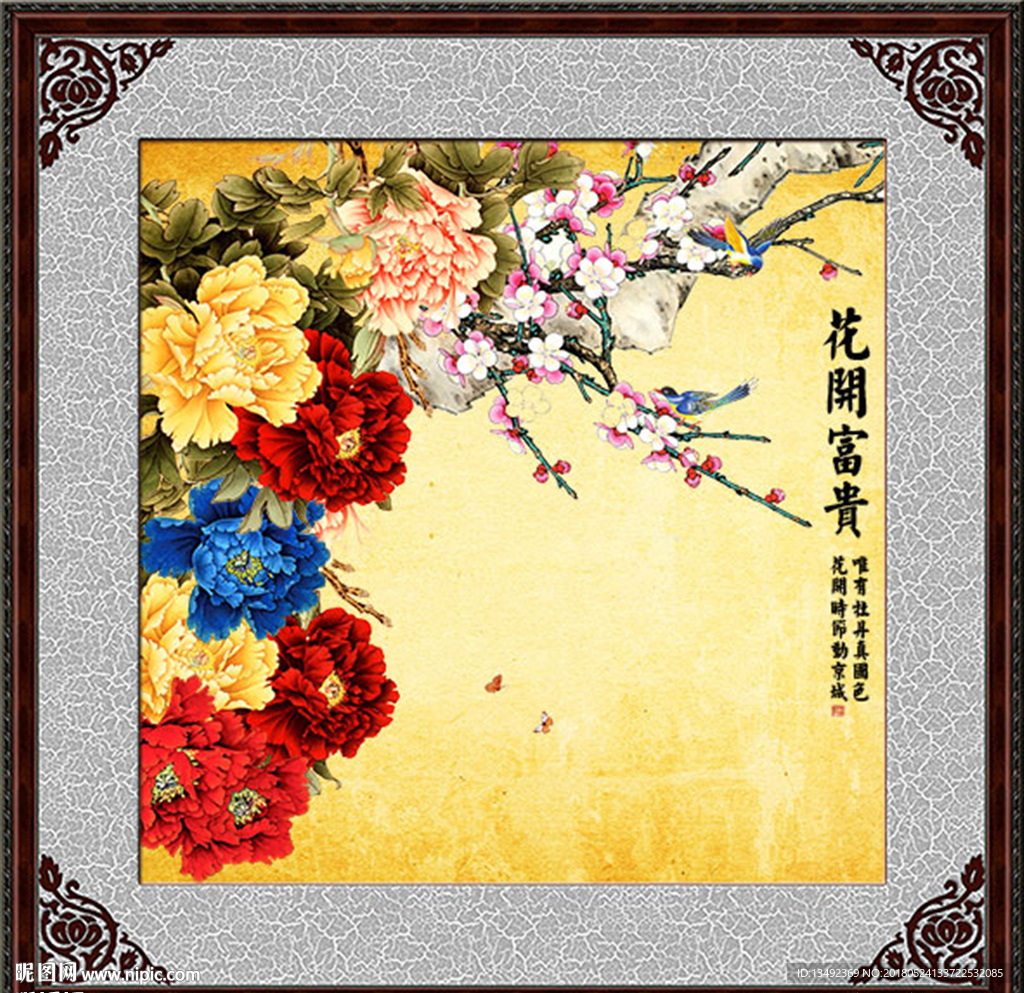 牡丹