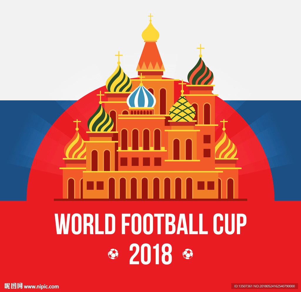 俄罗斯地标建筑世界杯插画设计