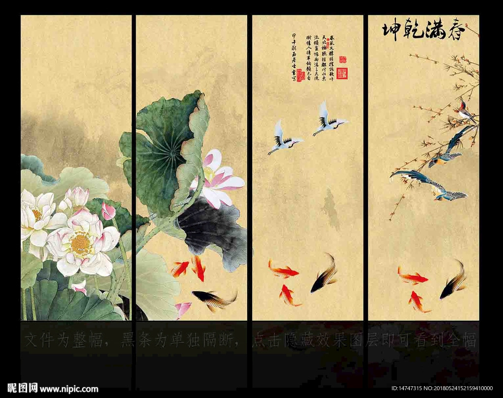 国画荷花