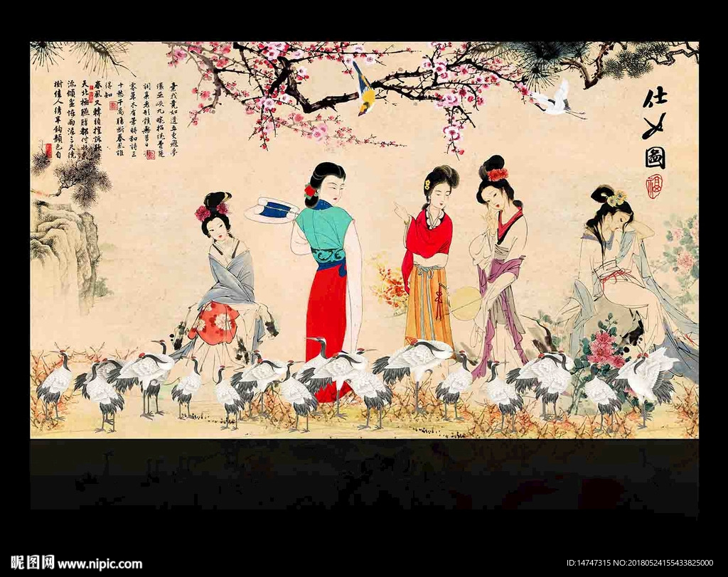 仕女图