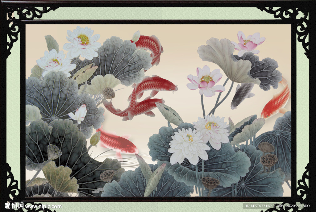 荷花鲤鱼图