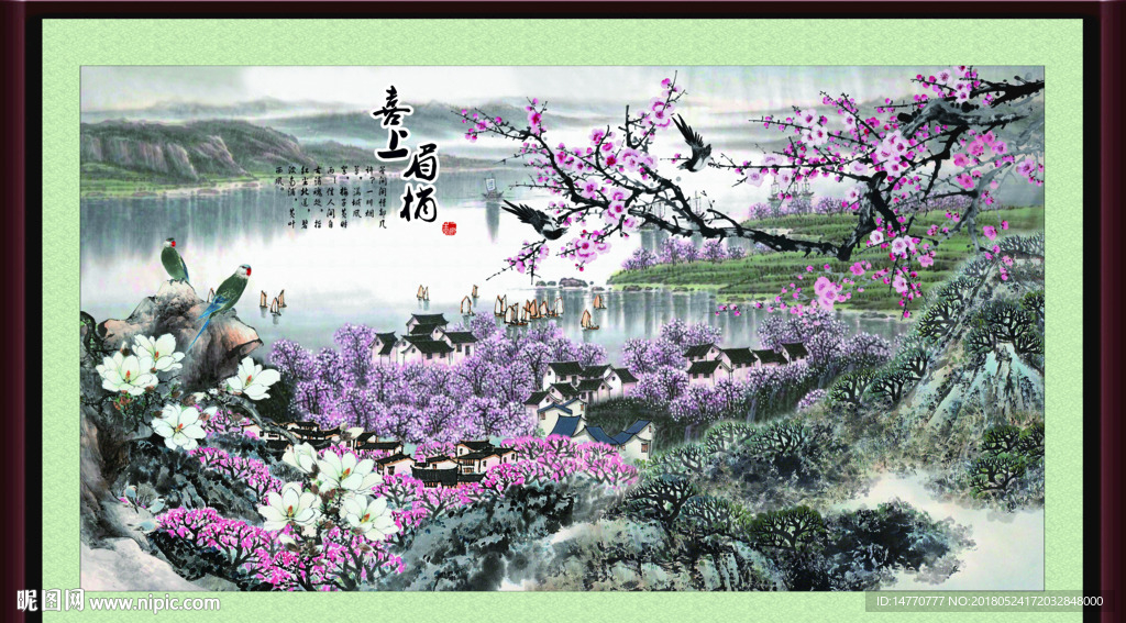 国画梅花