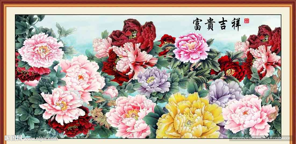 牡丹