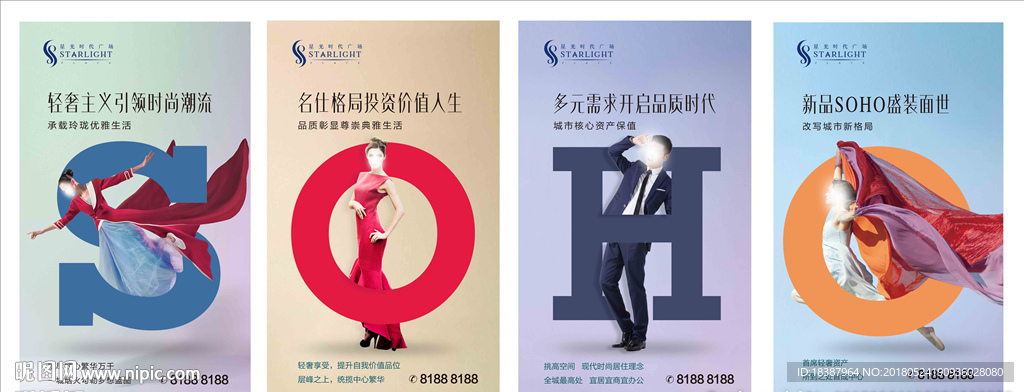 商业展板