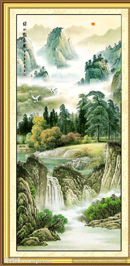 山水画