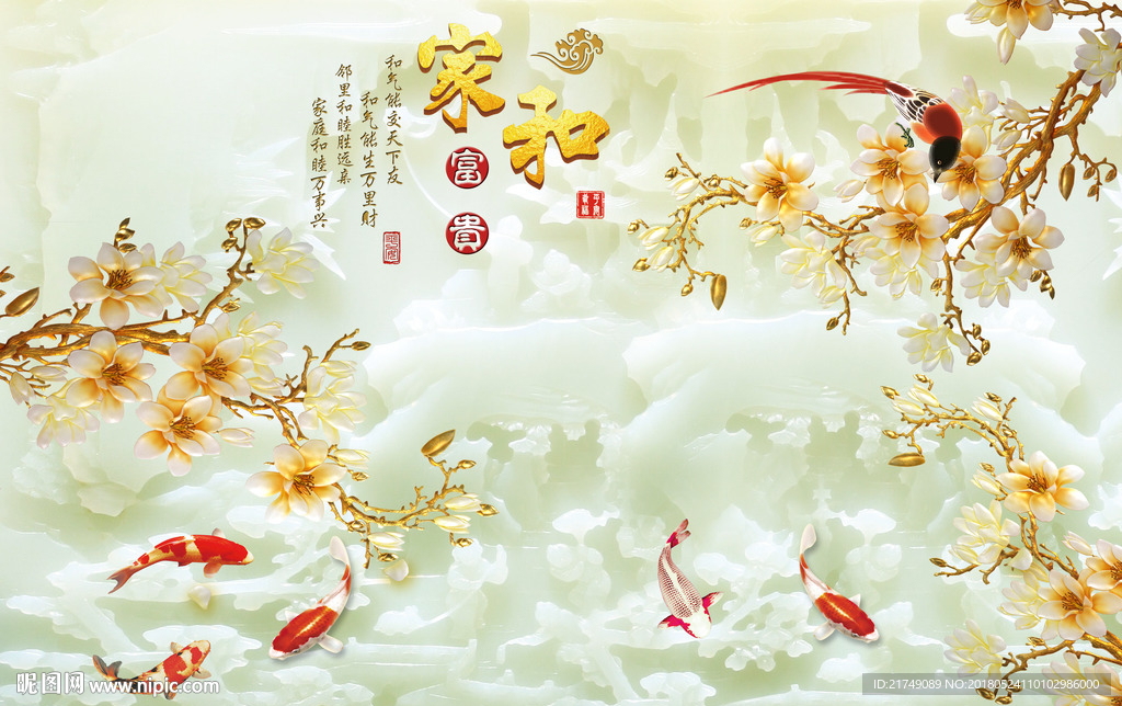 玉兰玉雕背景墙