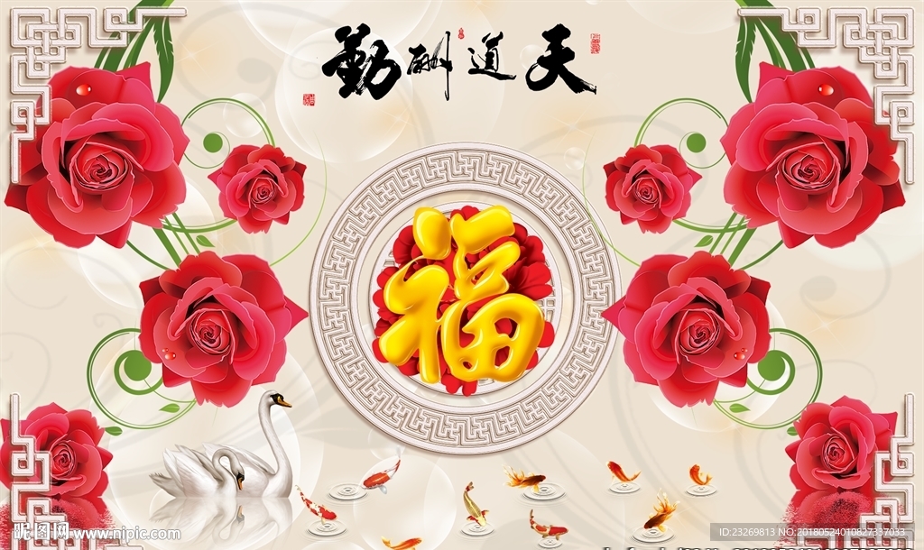 电视背景墙
