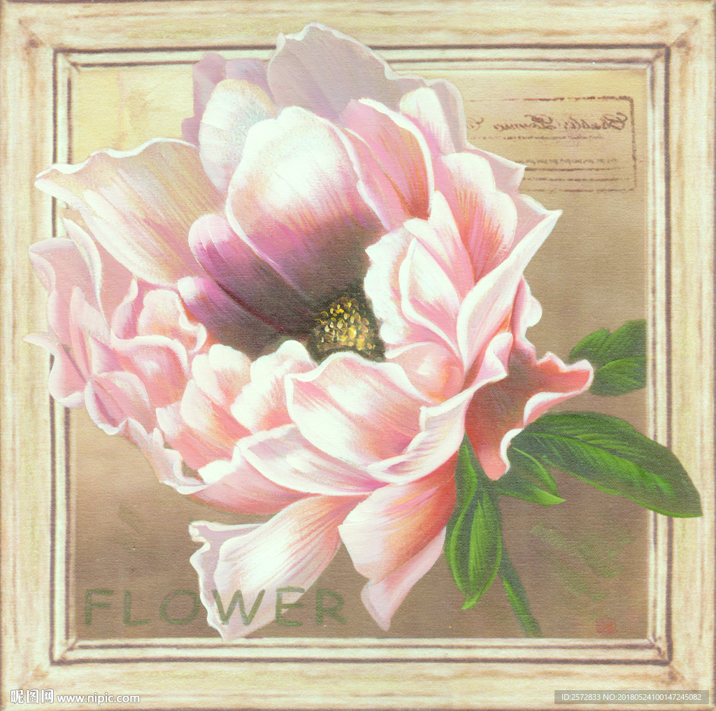 花卉