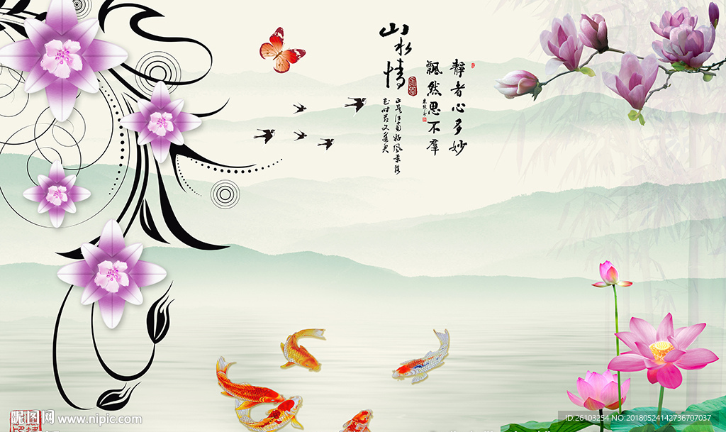 中式山水情现代花卉电视背景墙