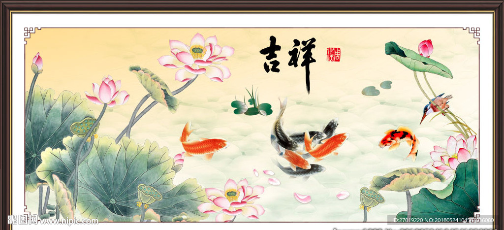 九鱼图