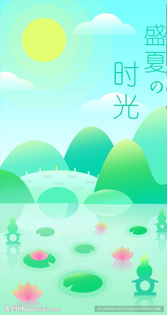 绿色夏日手绘荷塘海报素材
