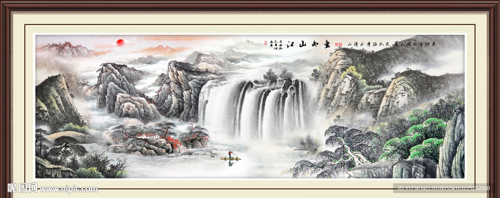 源远流长国画