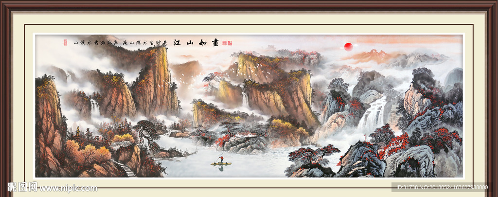 国画