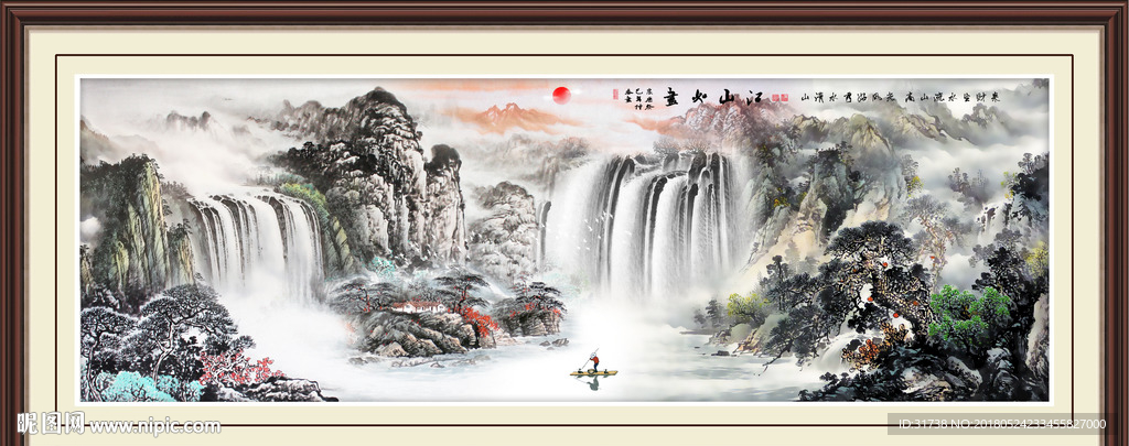 巨幅山水画