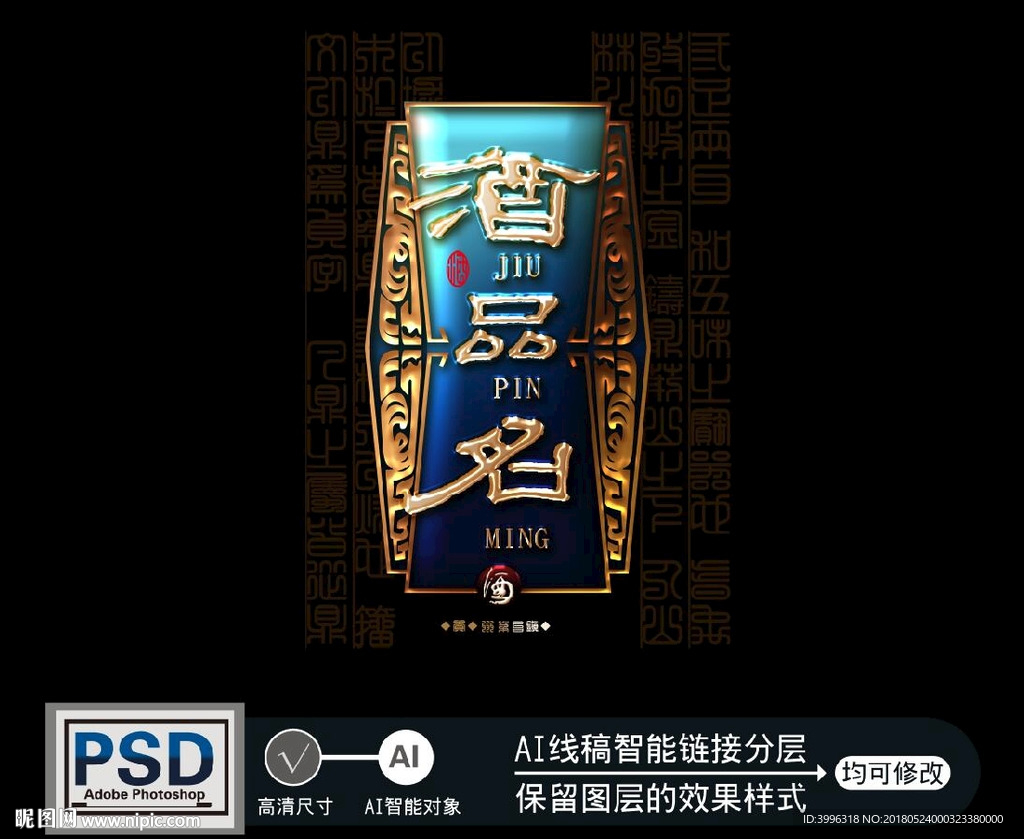标牌